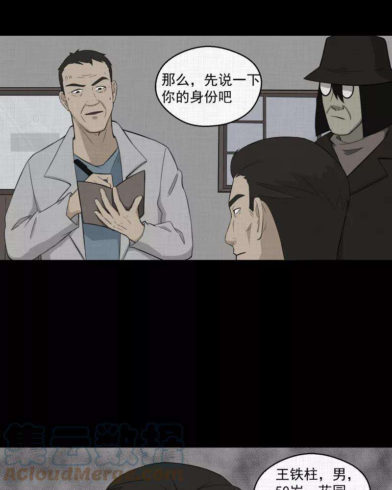 29.jpg