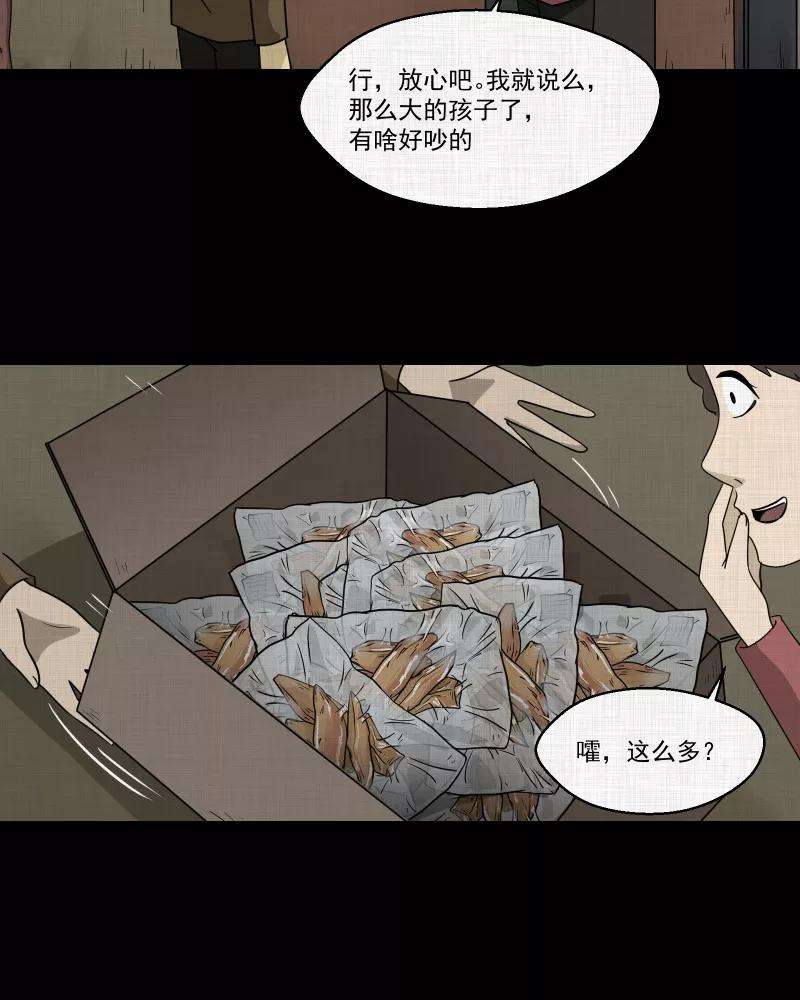 50.jpg