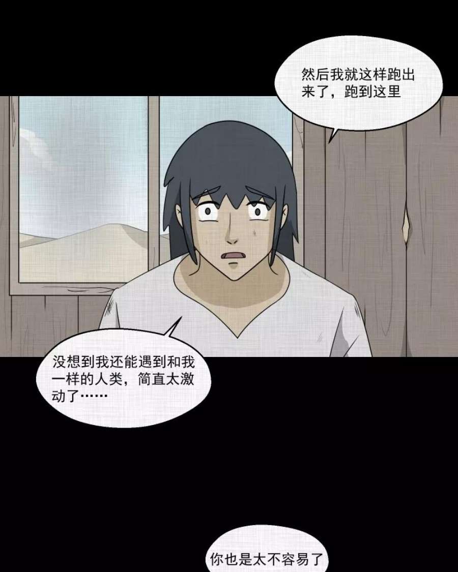 47.jpg