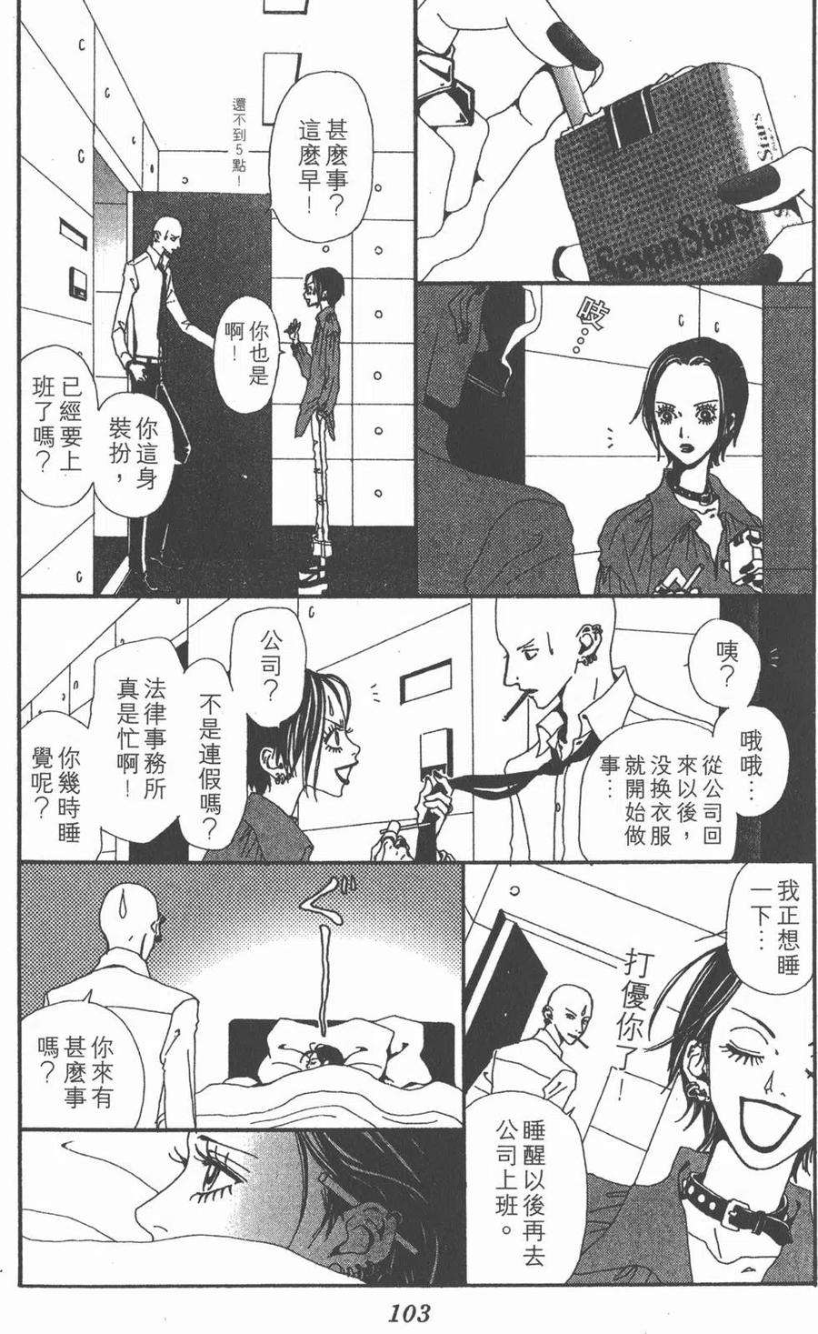 104.jpg