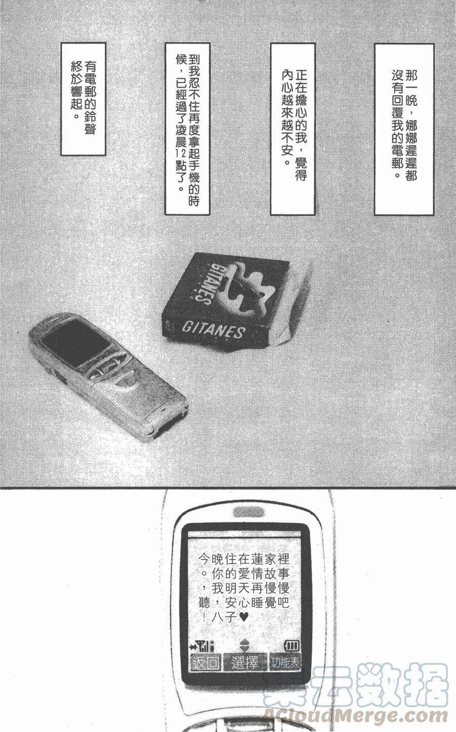 97.jpg