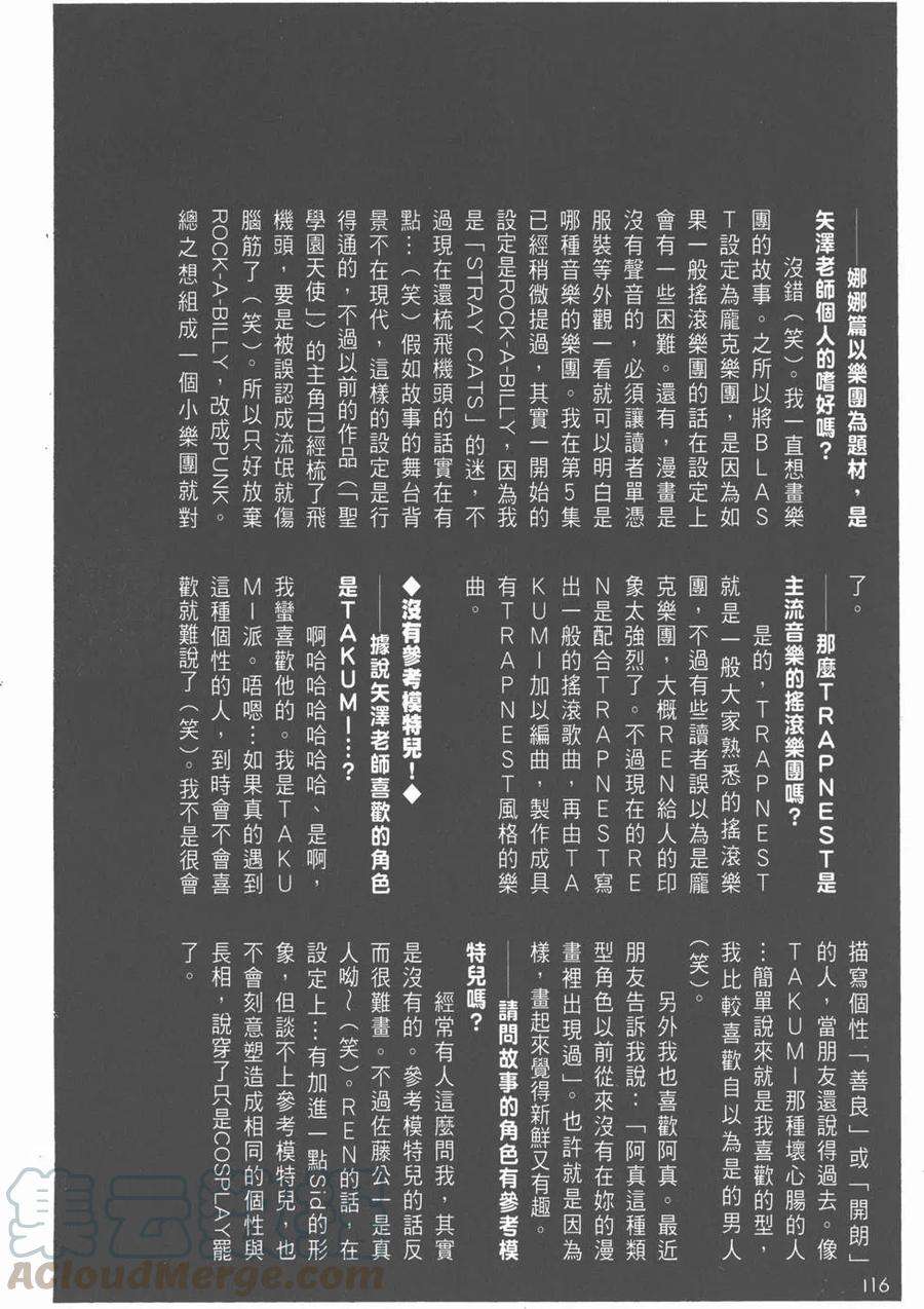 117.jpg