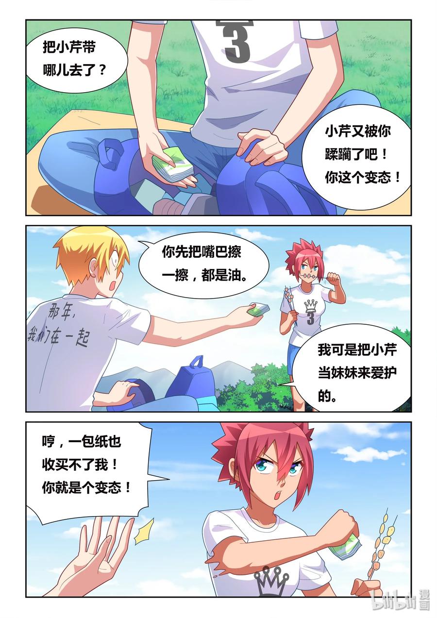 2.jpg