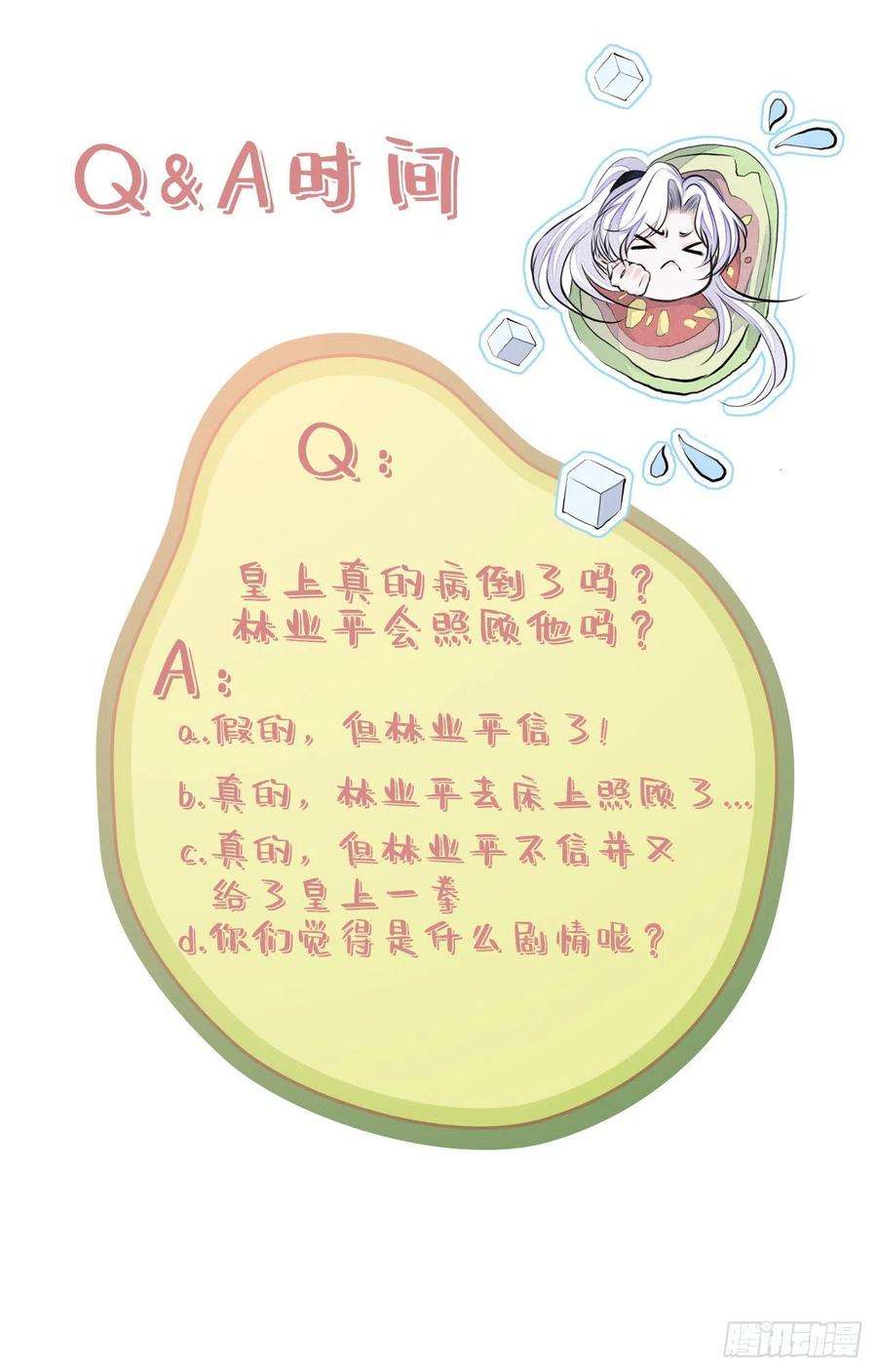 77.jpg