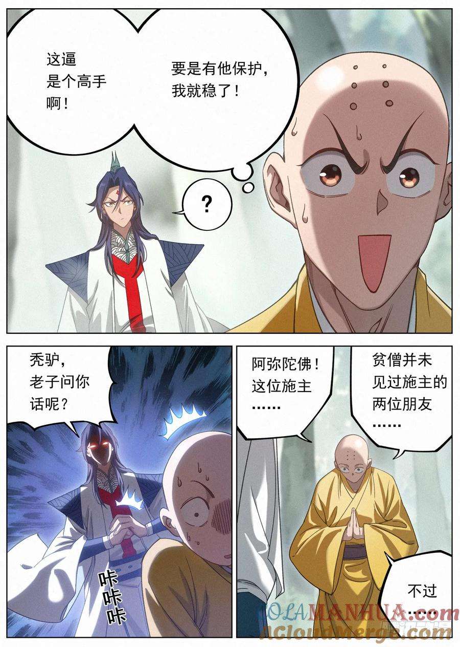 7.jpg