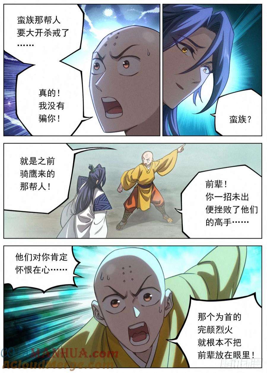 9.jpg