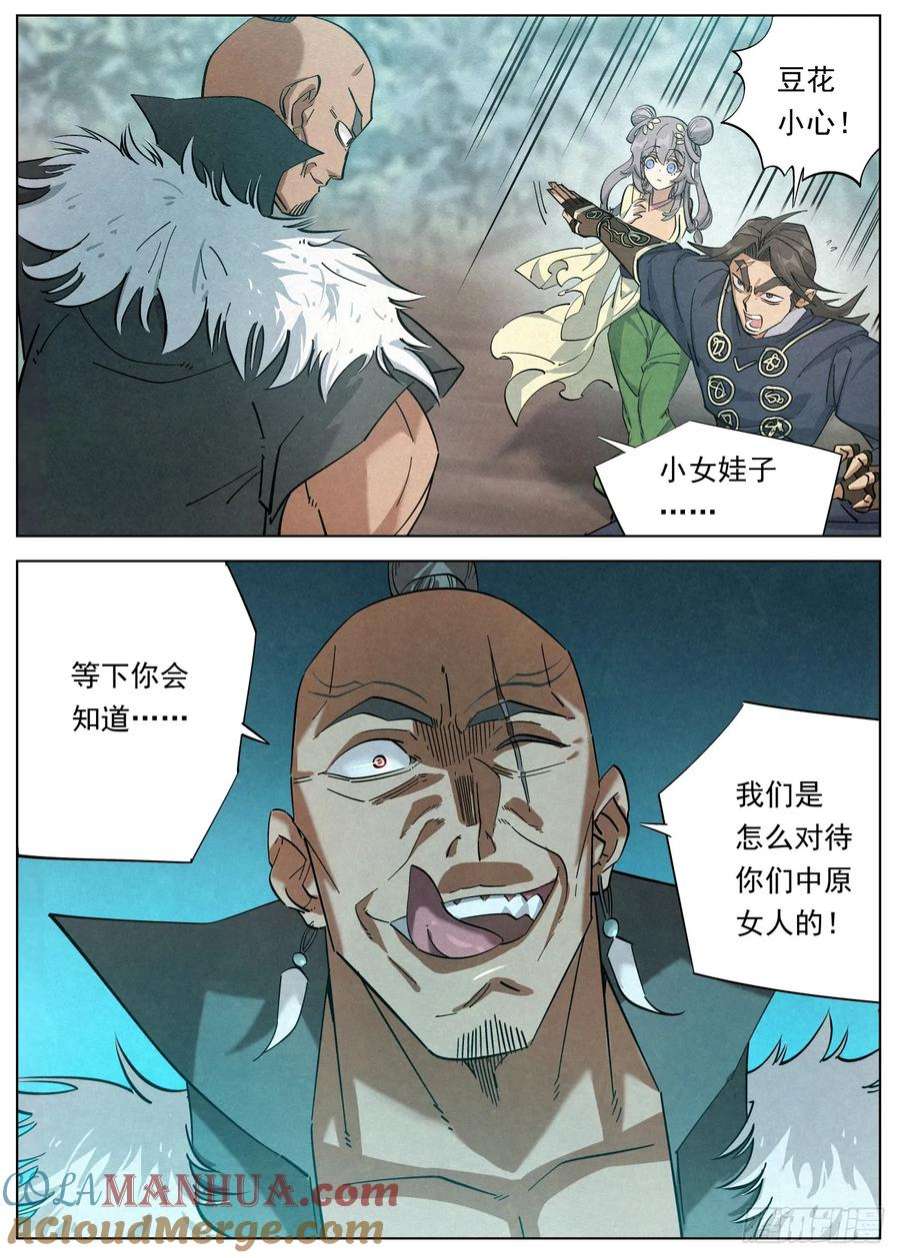 7.jpg