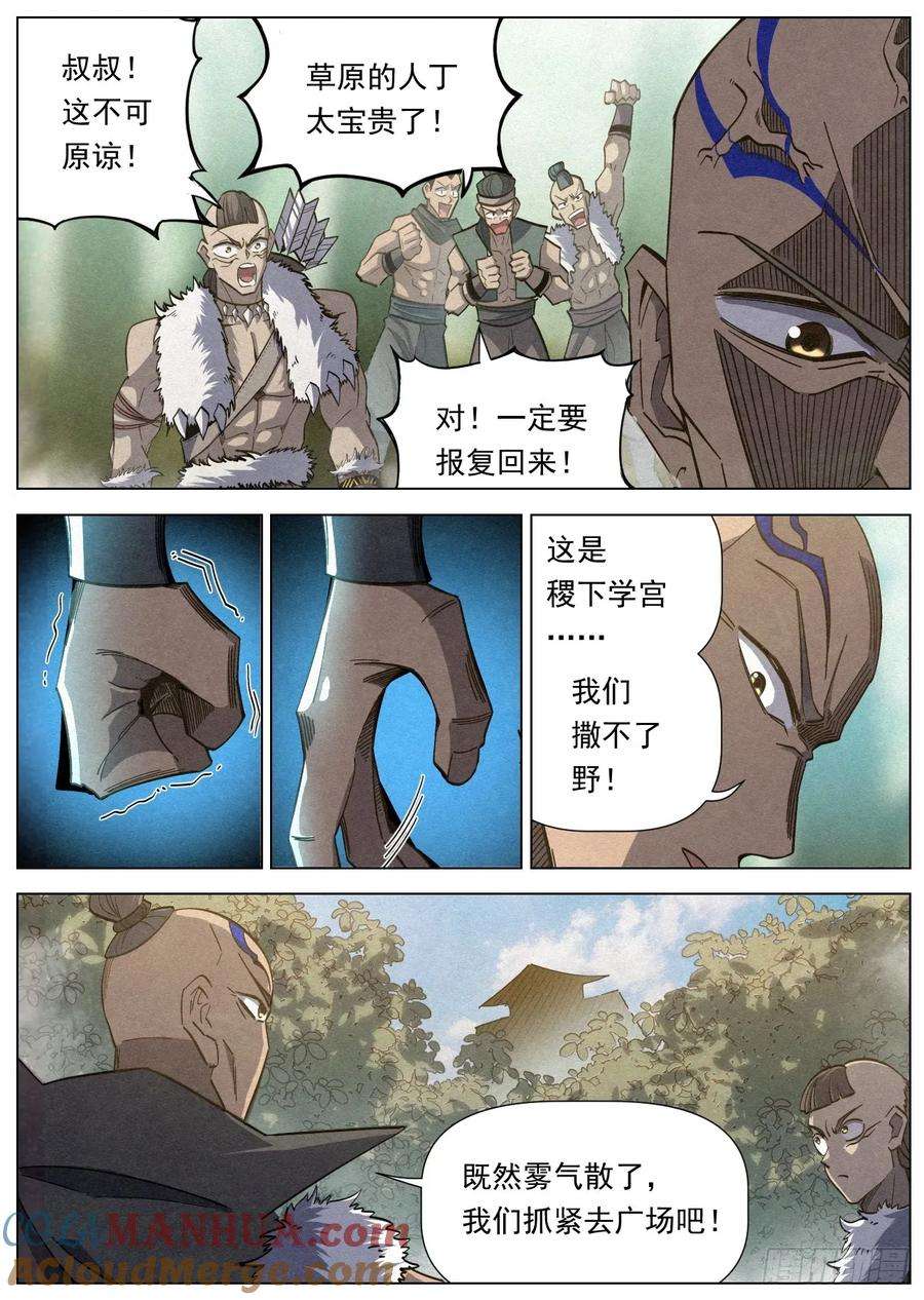 7.jpg
