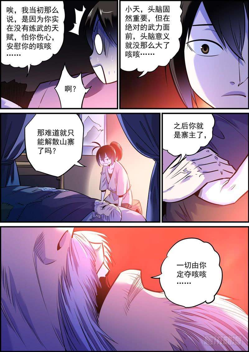 8.jpg