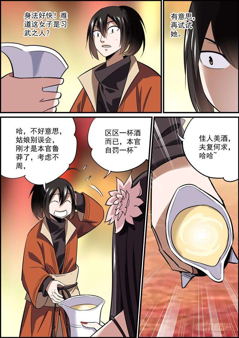 8.jpg