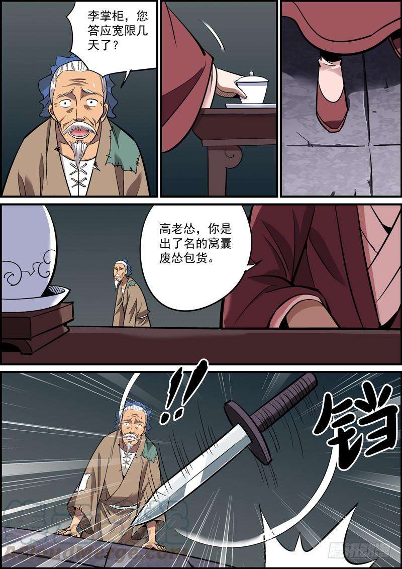 5.jpg