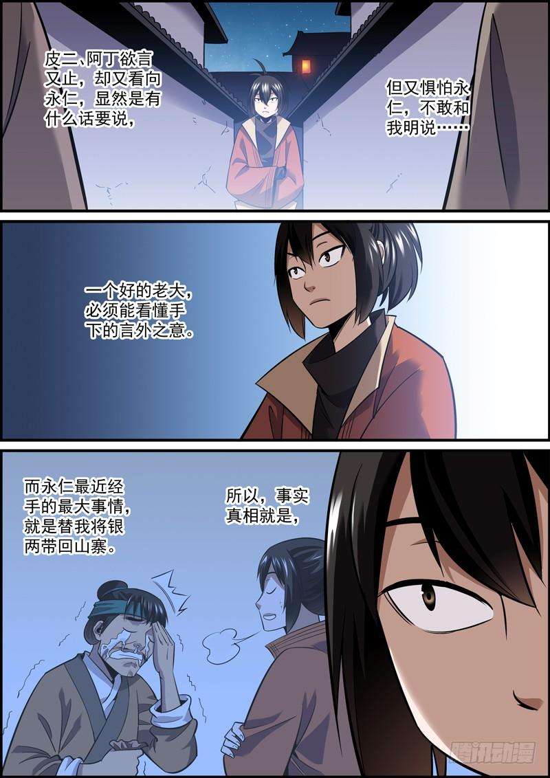 8.jpg