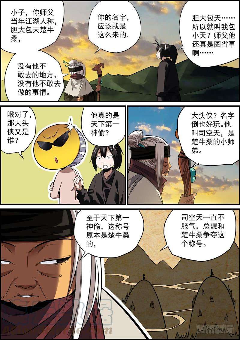 9.jpg
