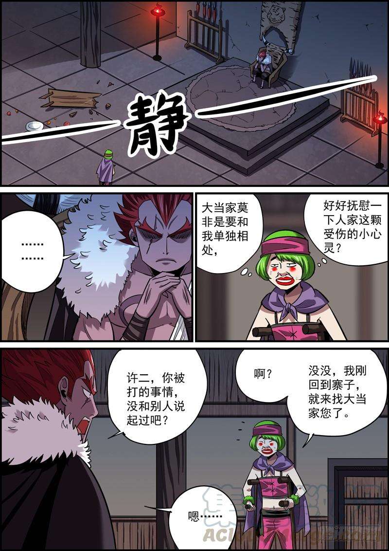 9.jpg