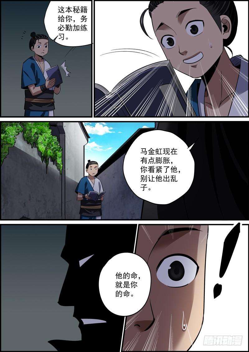8.jpg