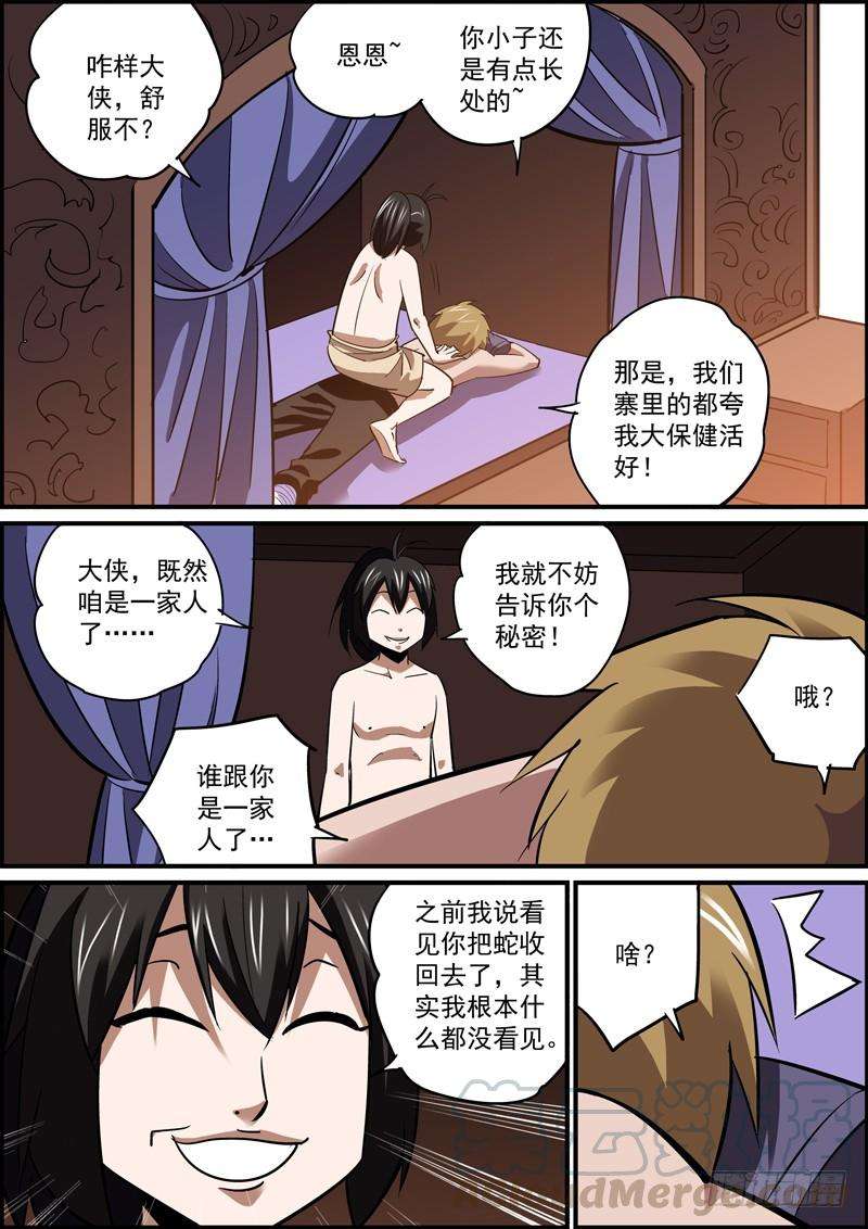9.jpg