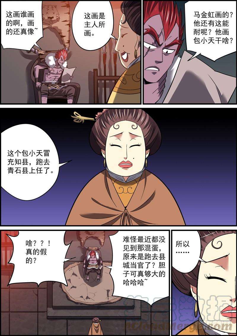7.jpg