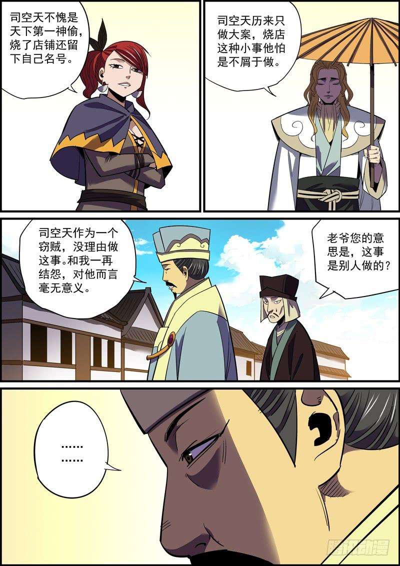 8.jpg