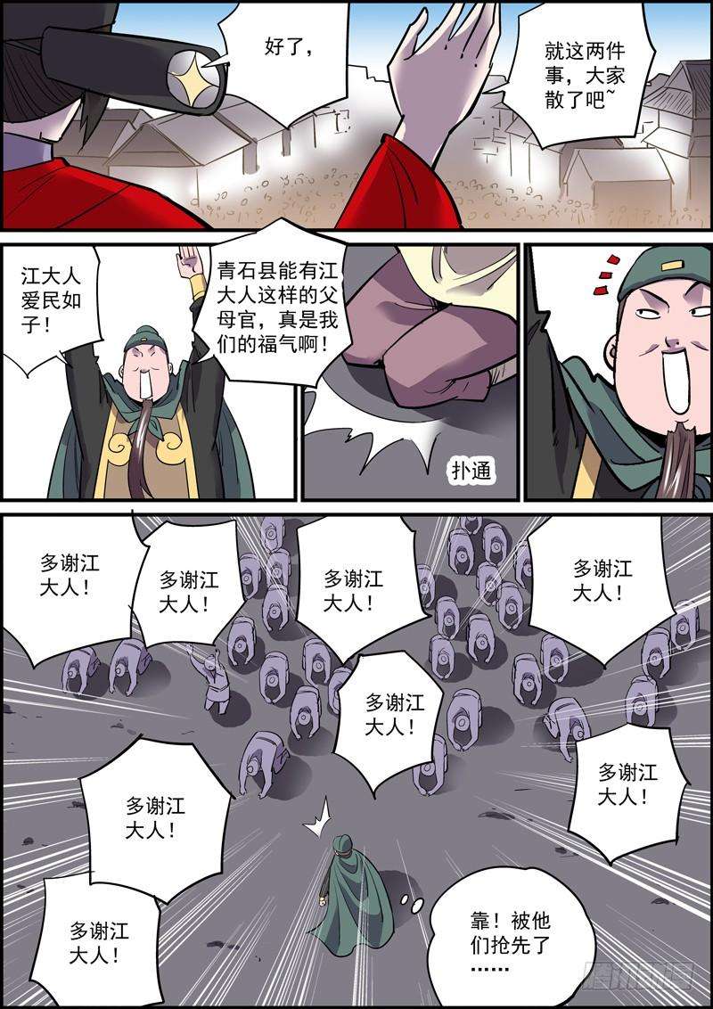 9.jpg