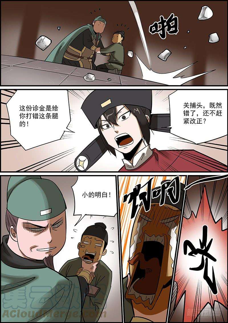 9.jpg