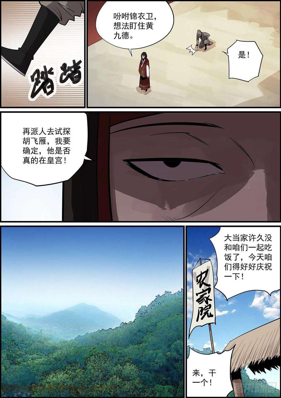 10.jpg