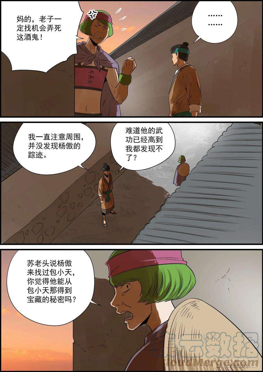 5.jpg