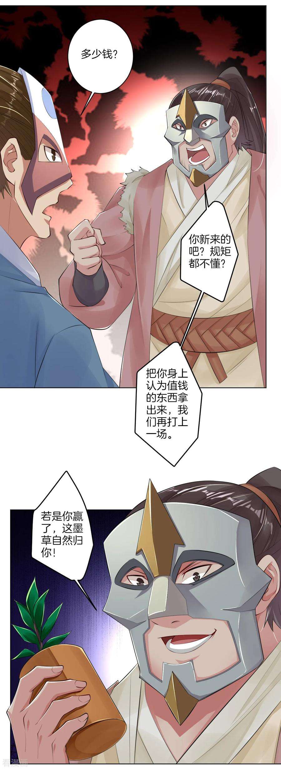 8.jpg