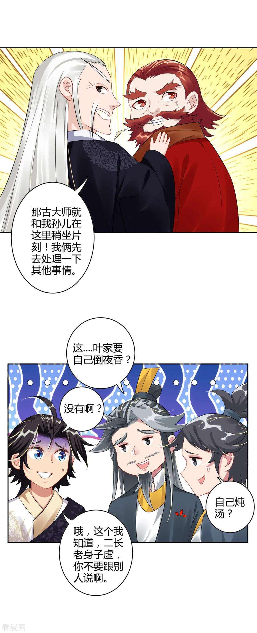 7.jpg