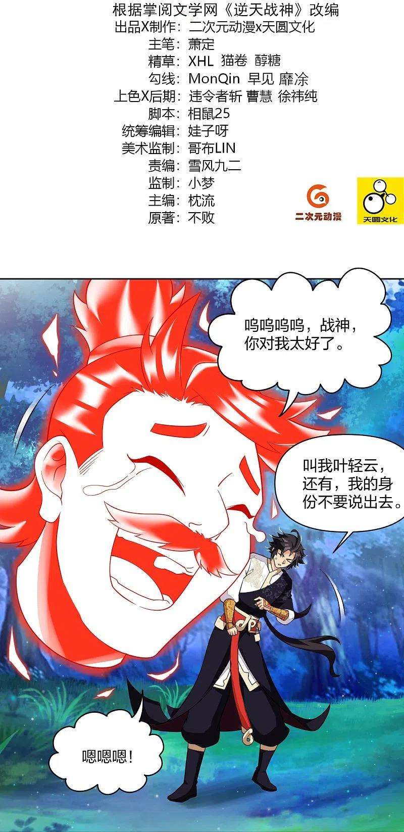 2.jpg
