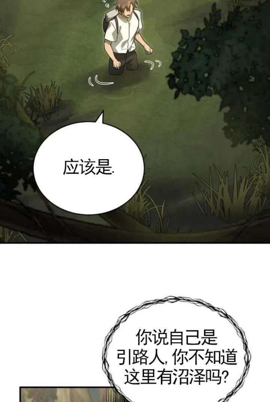 76.jpg