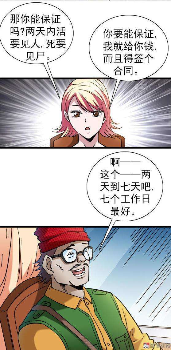 25.jpg
