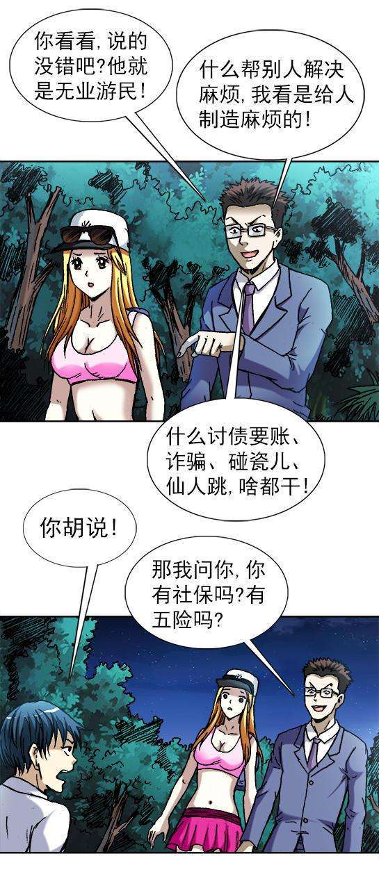 20.jpg