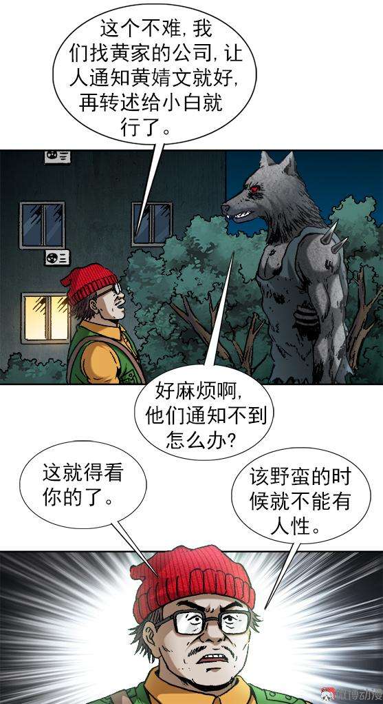 29.jpg