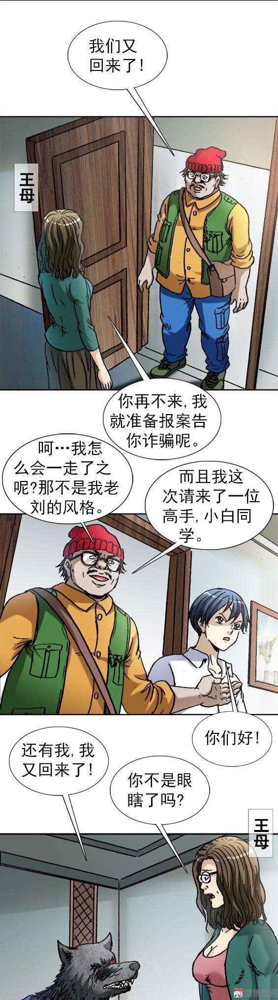 8.jpg