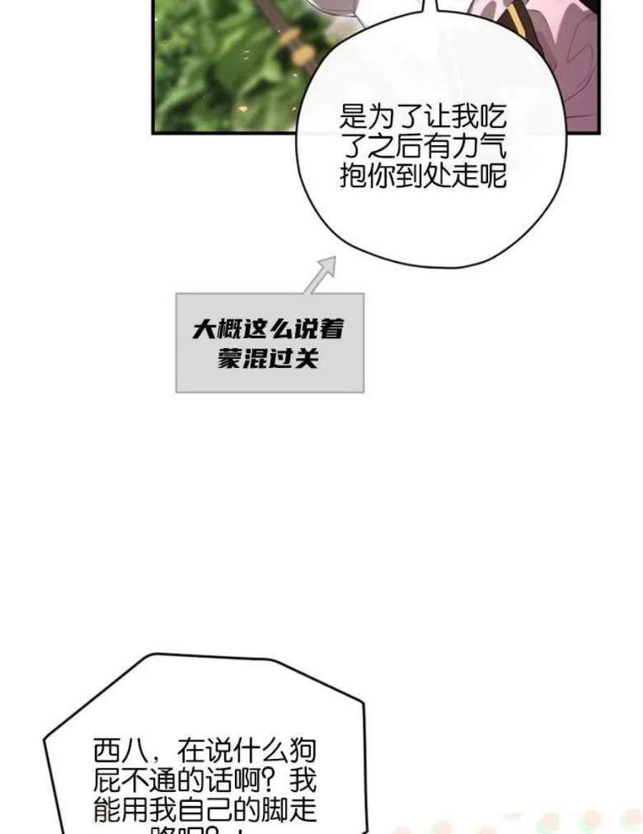 79.jpg