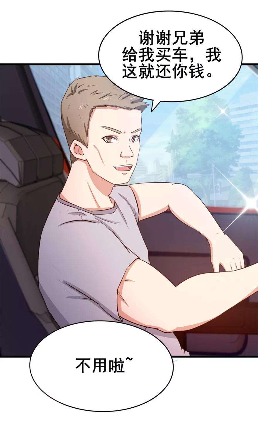 38.jpg