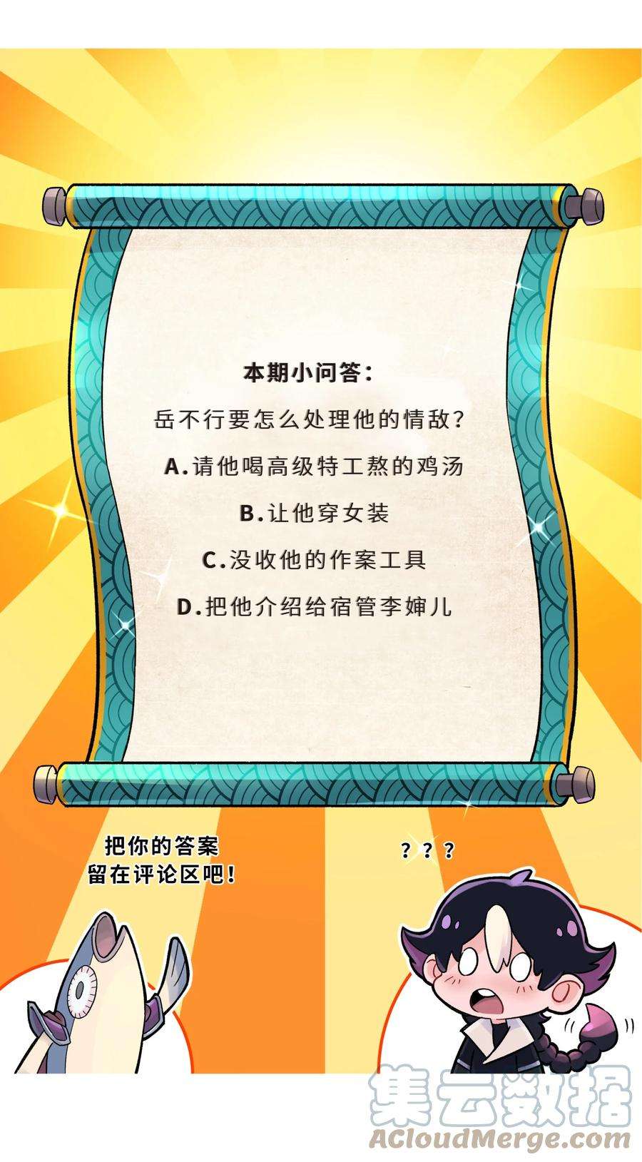 82.jpg