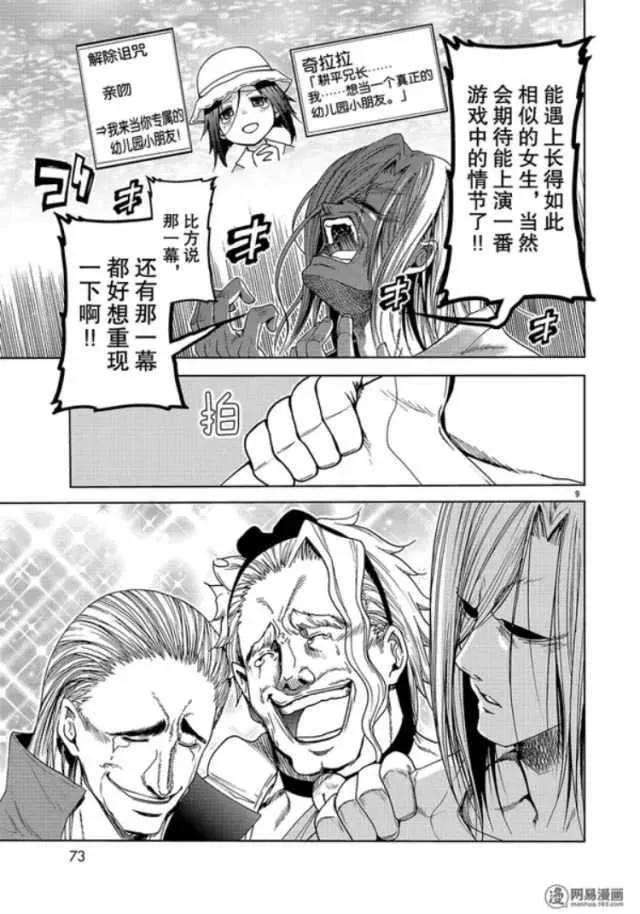 9.jpg