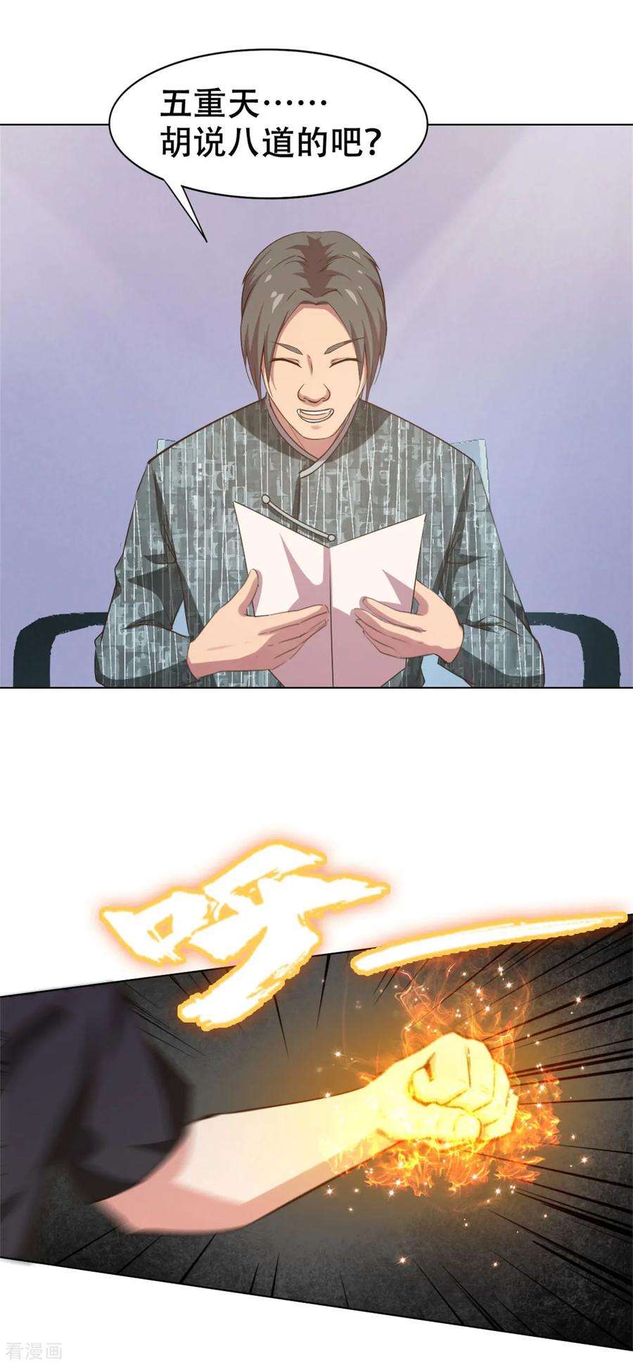 9.jpg