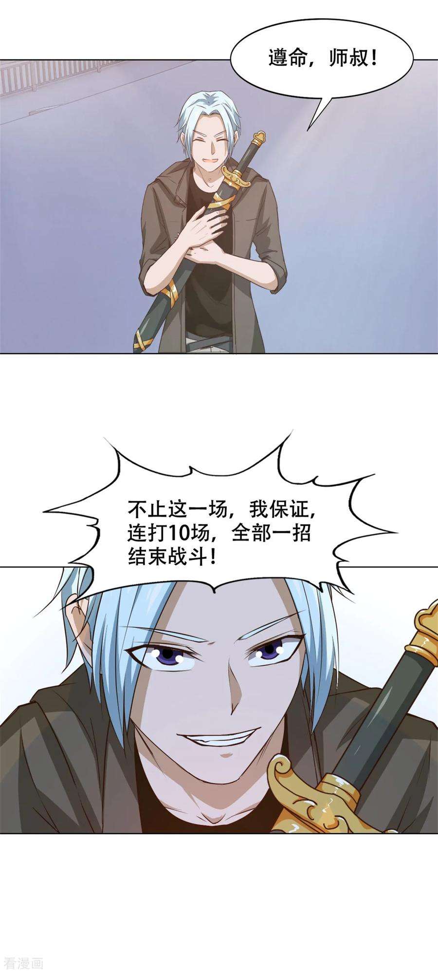 9.jpg