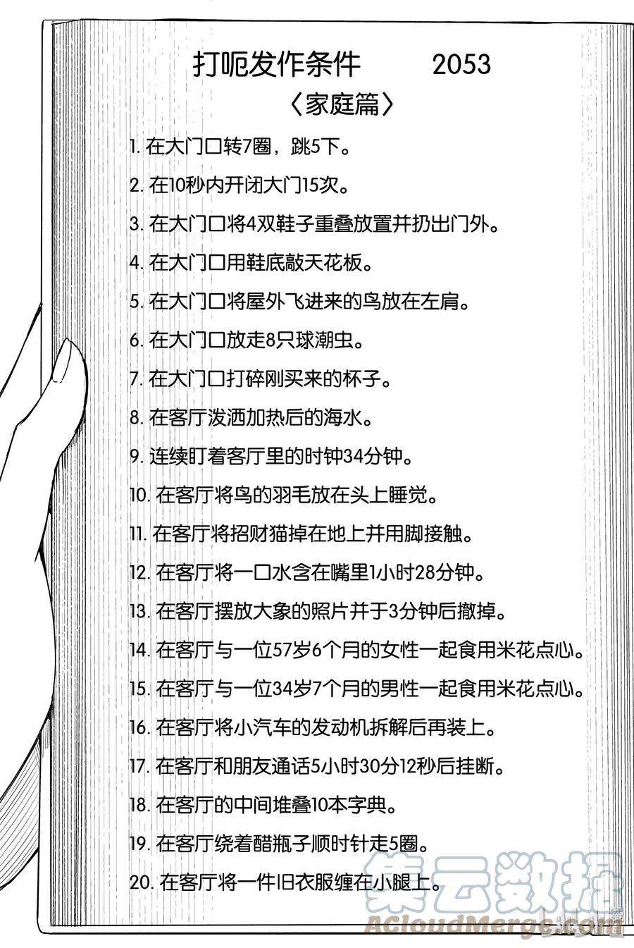 19.jpg