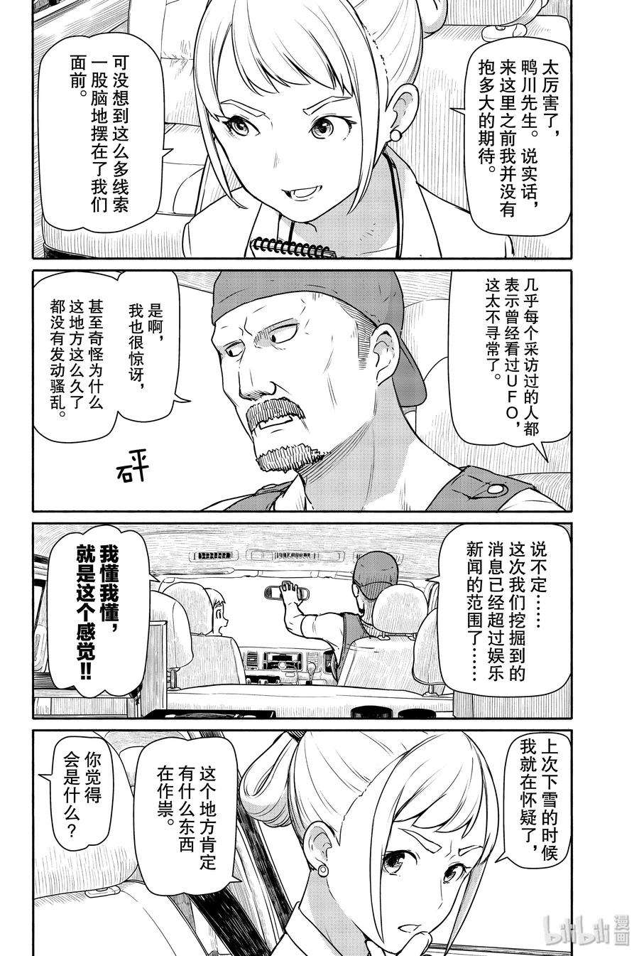 6.jpg