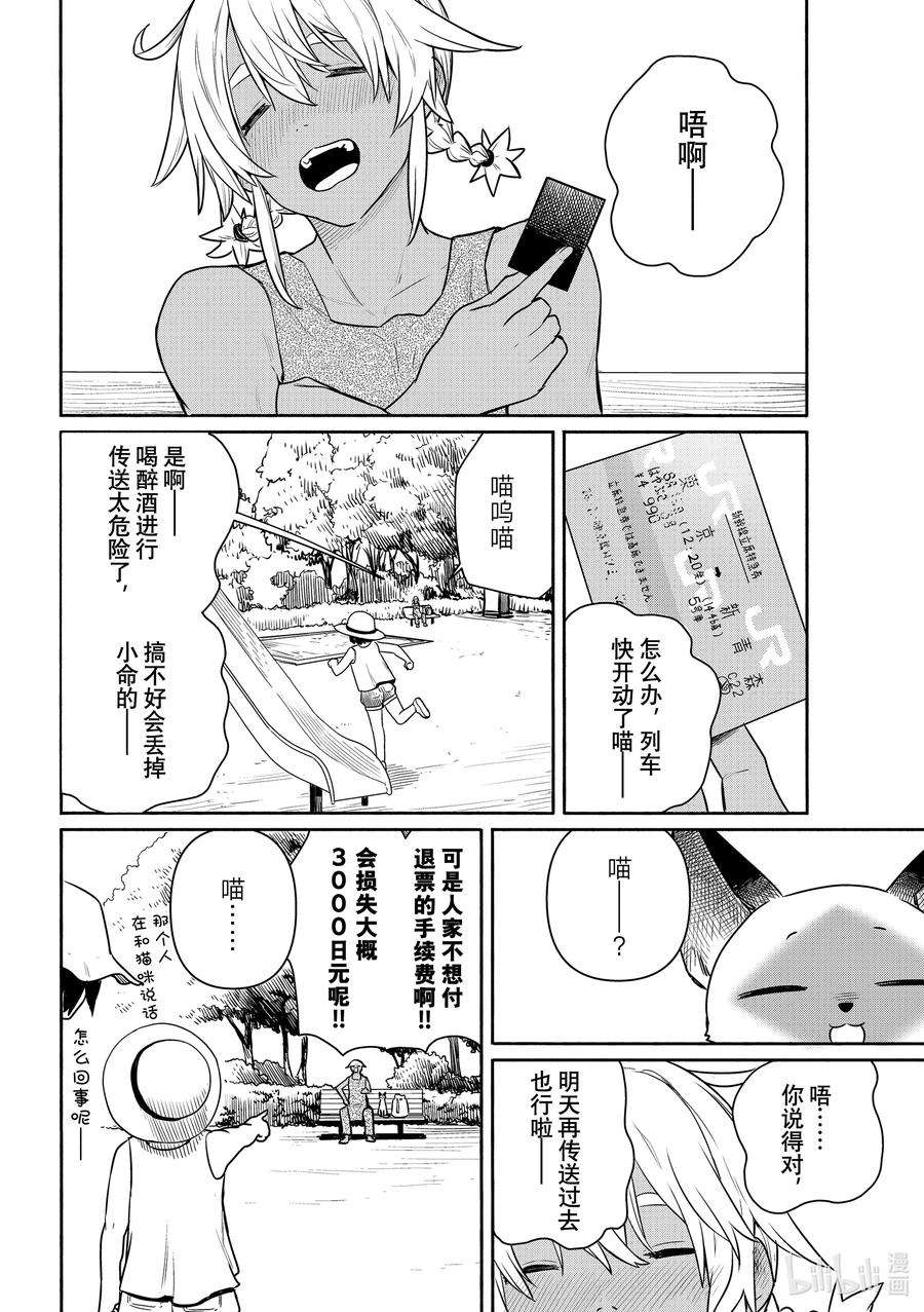 8.jpg
