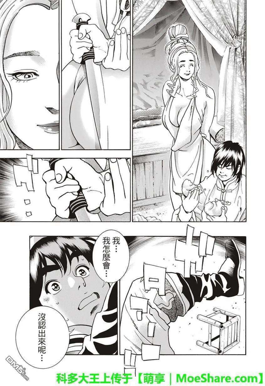 14.jpg