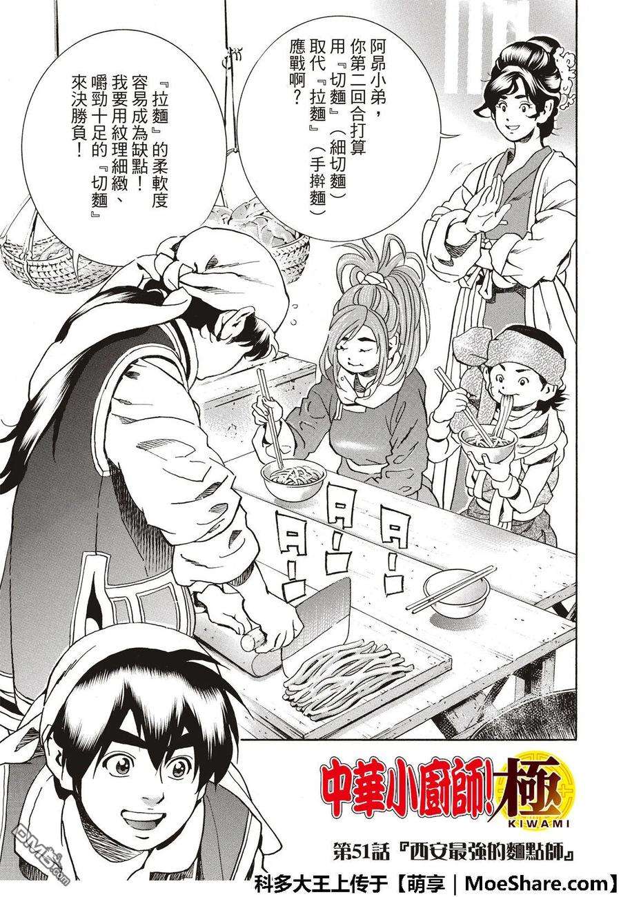 3.jpg