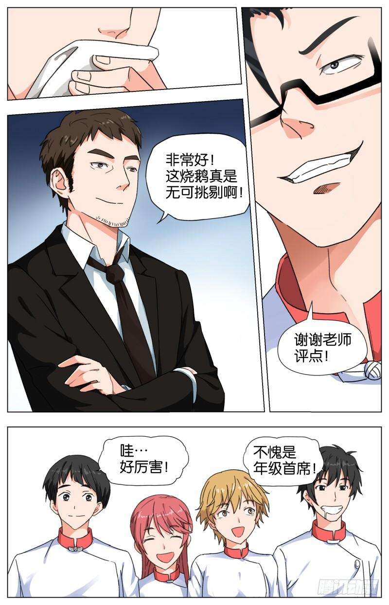 7.jpg