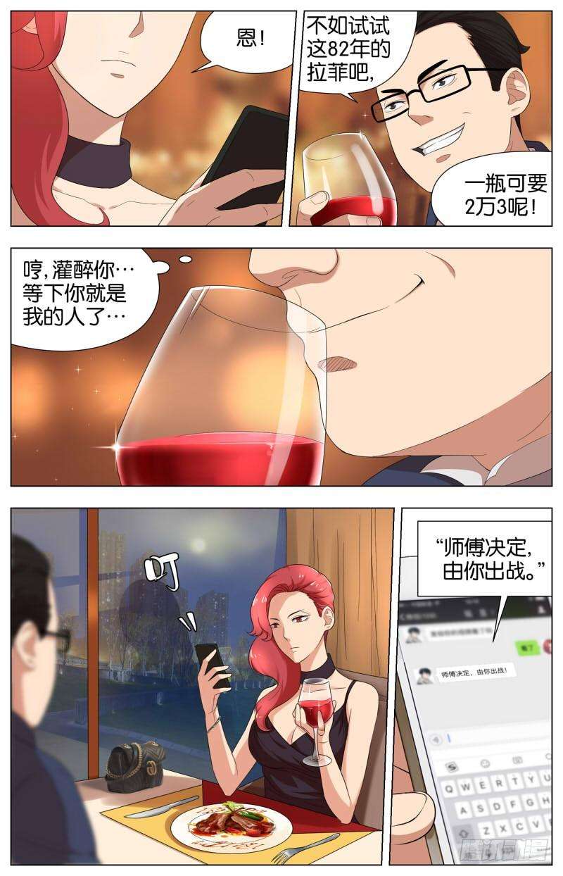 7.jpg