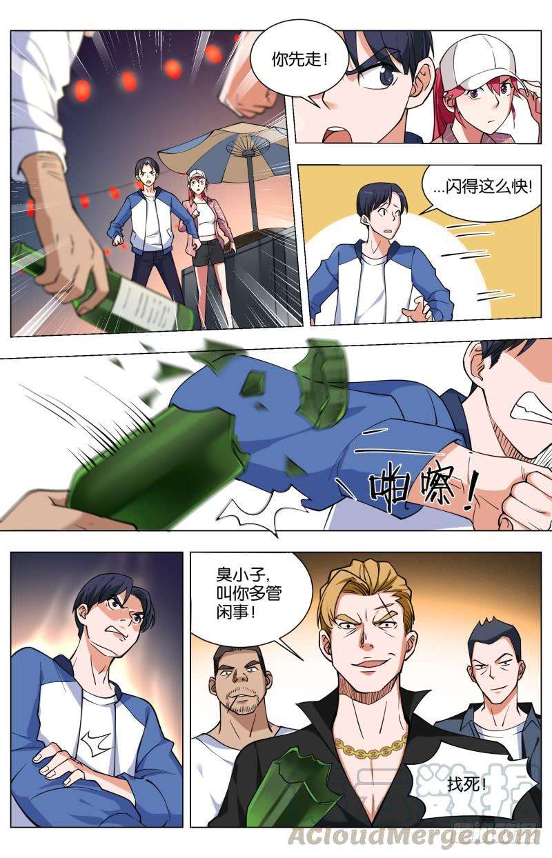 9.jpg