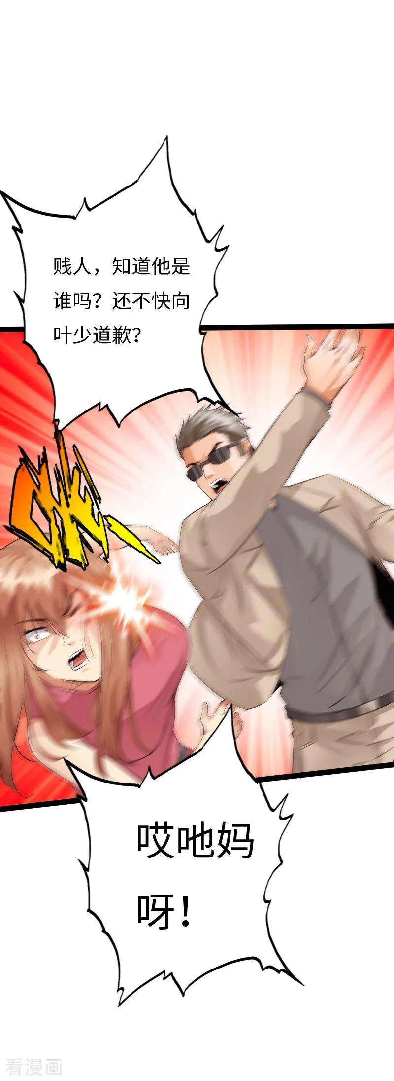 32.jpg