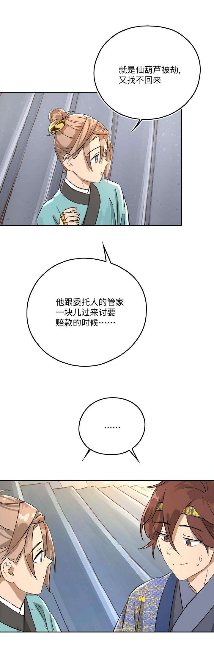 6.jpg